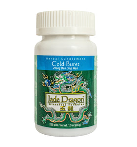 Jade Dragon Cold Burst Formula (Bundle of 2)